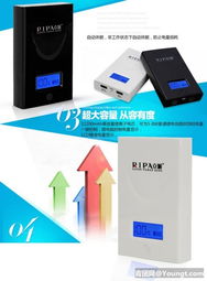 限時搶購！立派11200毫安超大容量移動電源，智能守護(hù)，暢享無憂續(xù)航