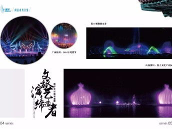 廣州番禺平面設計公司 融合創意與策略，打造卓越網頁設計